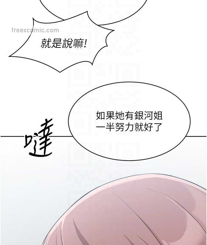 40P - Set up!排球少女