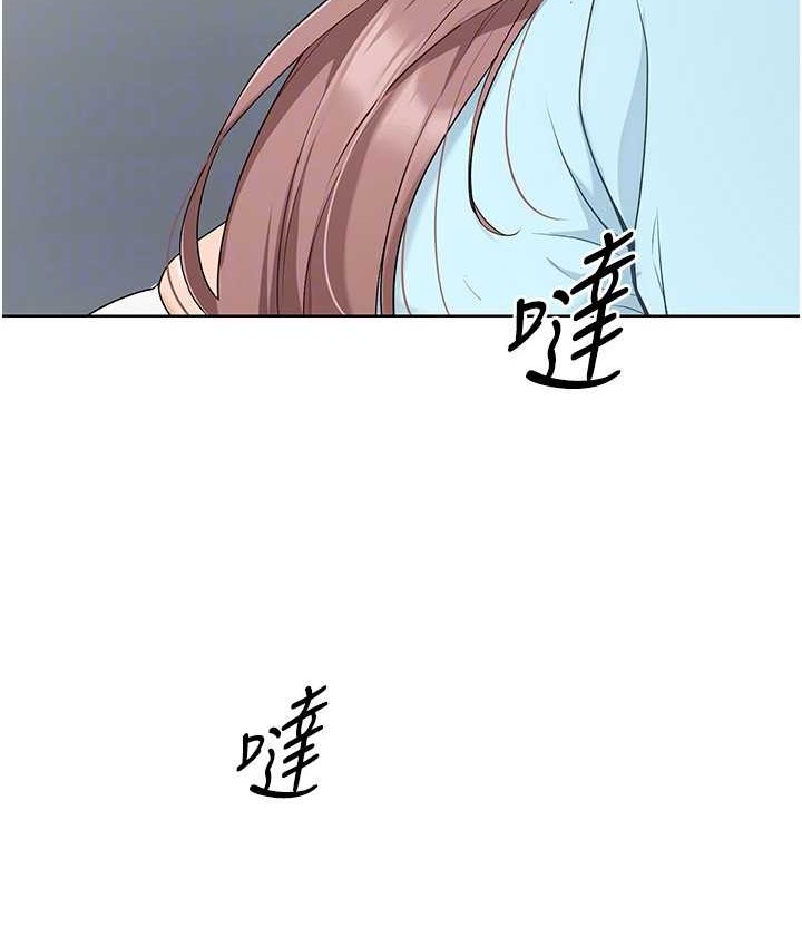 42P - Set up!排球少女