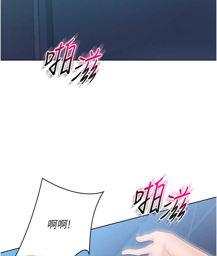 45P - Set up!排球少女