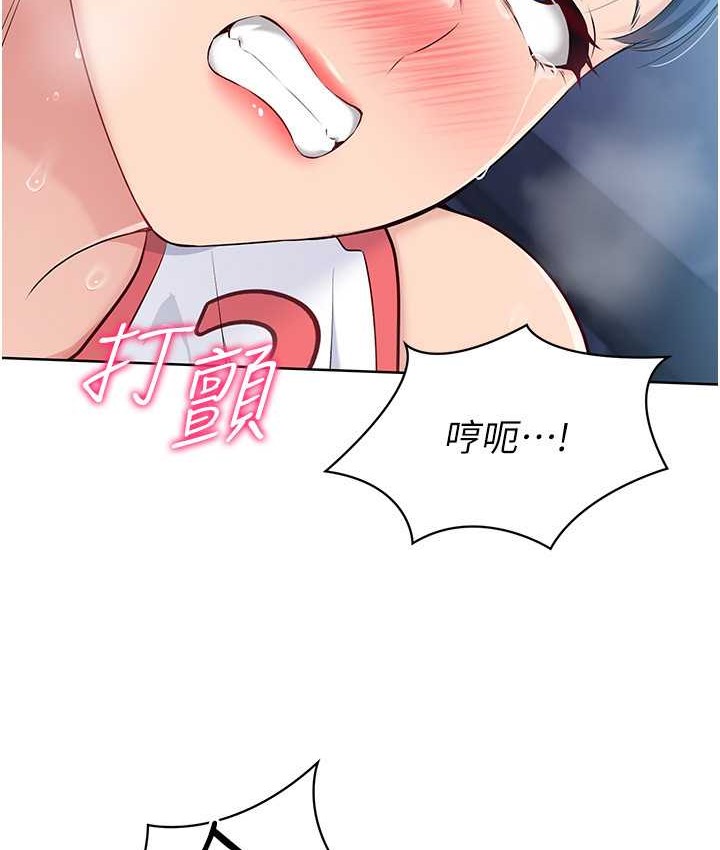 49P - Set up!排球少女