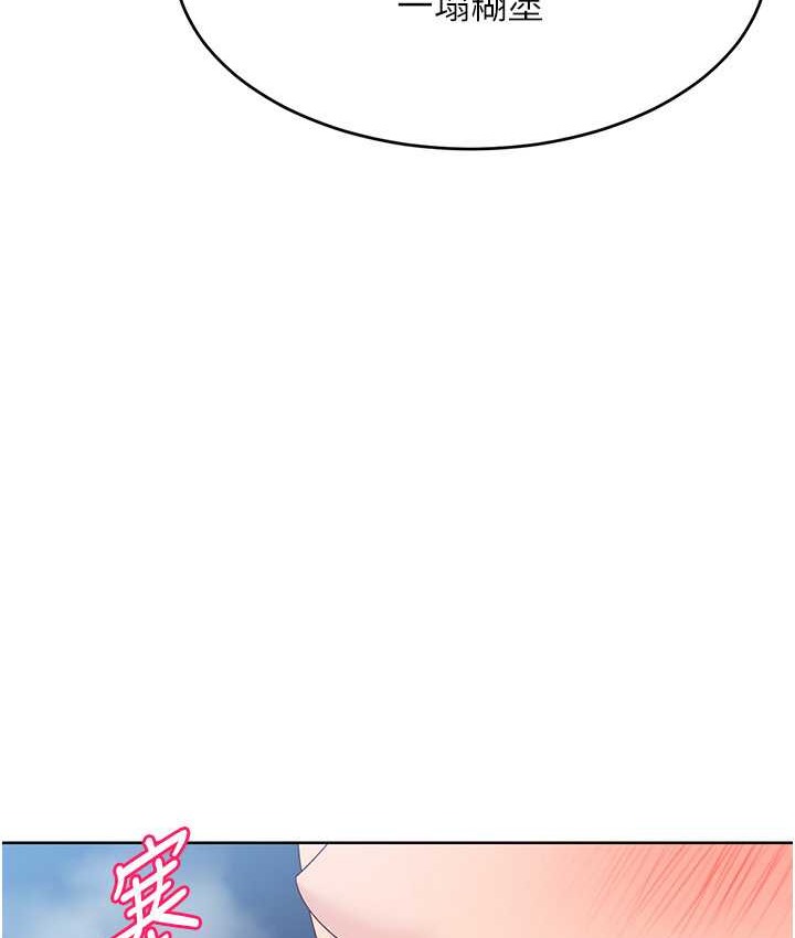 4P - Set up!排球少女