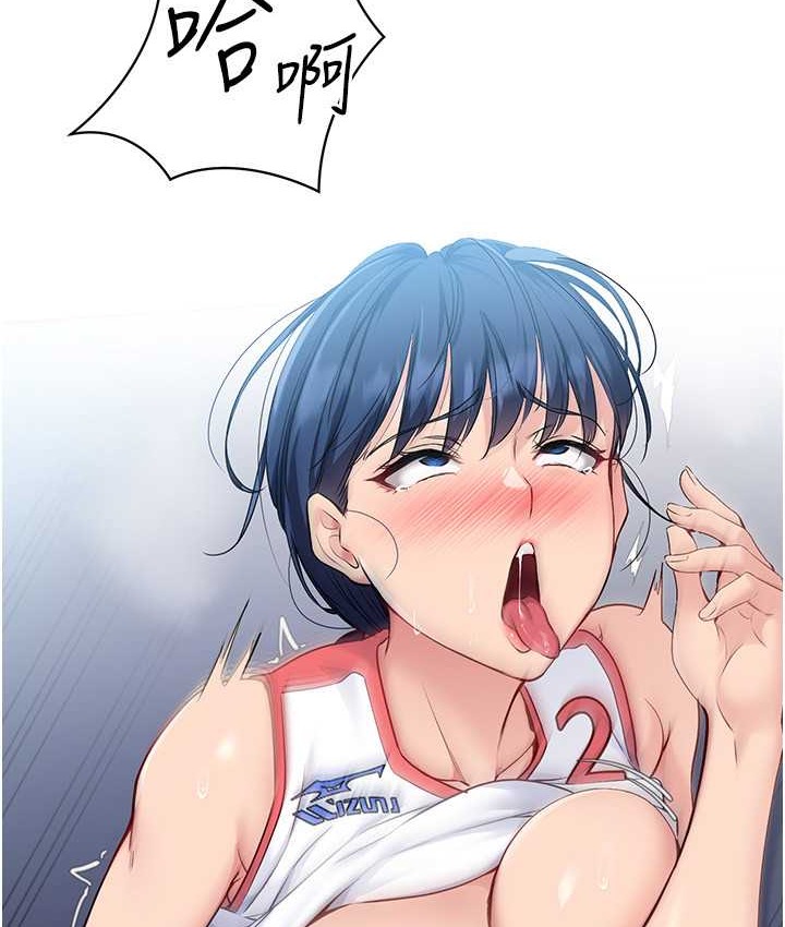 50P - Set up!排球少女