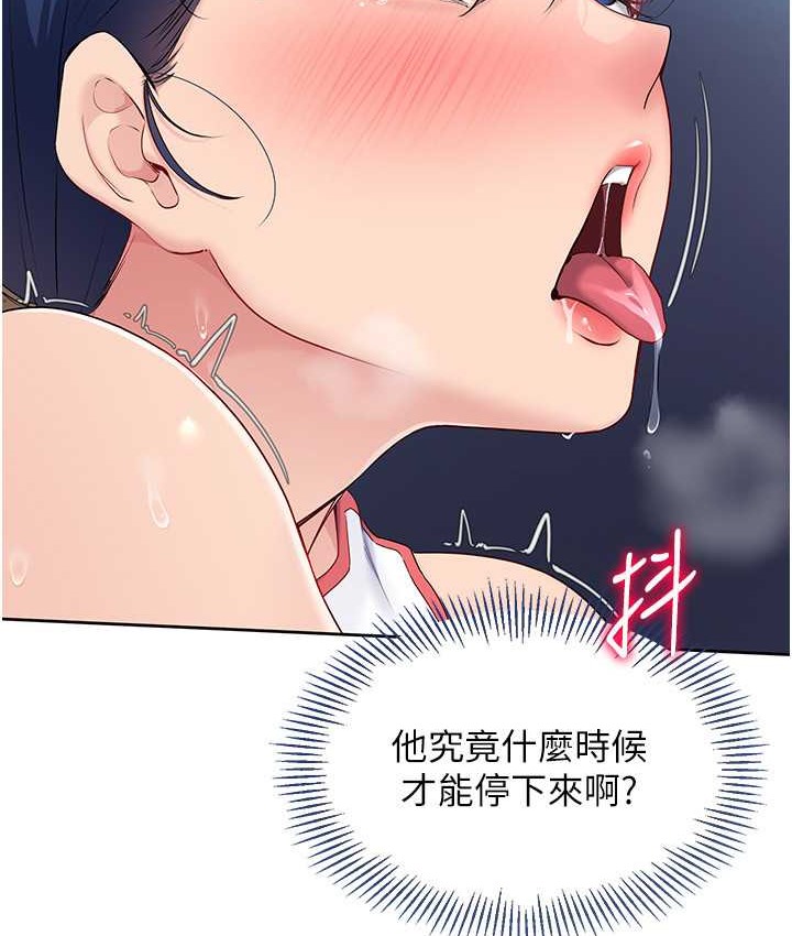 53P - Set up!排球少女