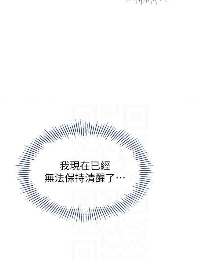 54P - Set up!排球少女