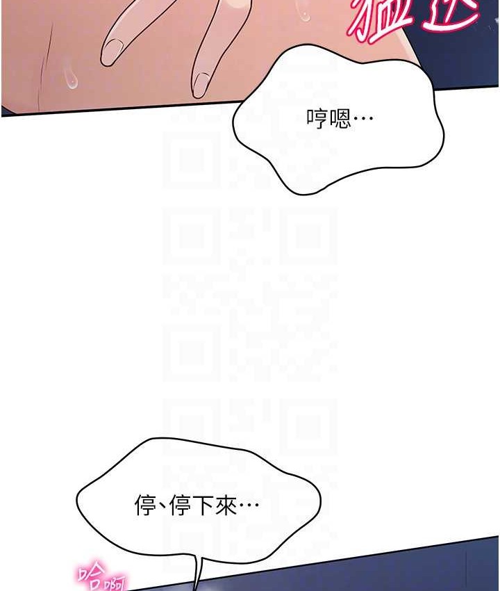 56P - Set up!排球少女