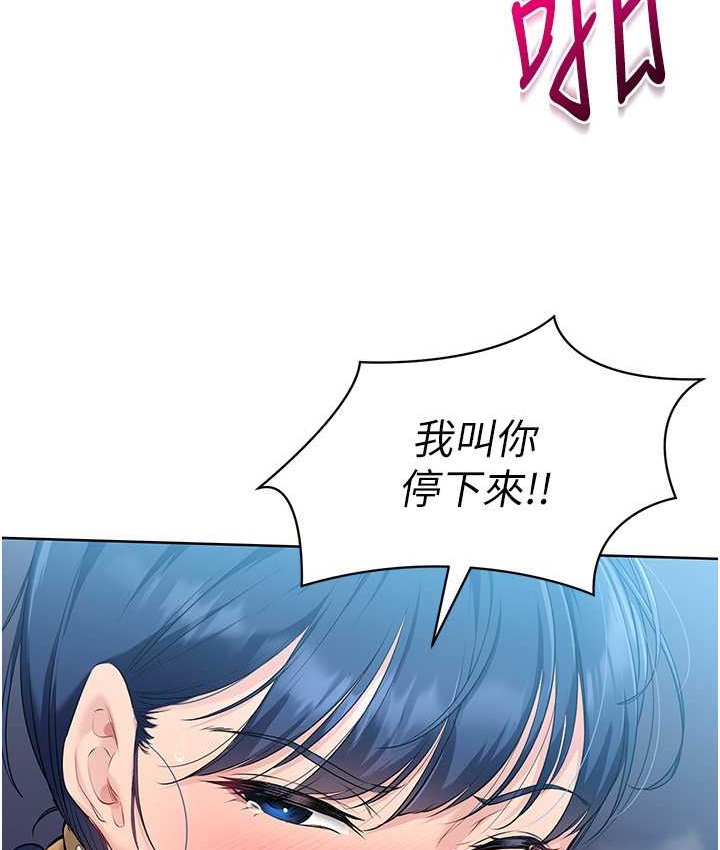 59P - Set up!排球少女