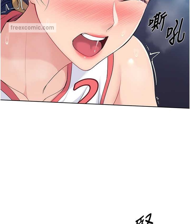 60P - Set up!排球少女