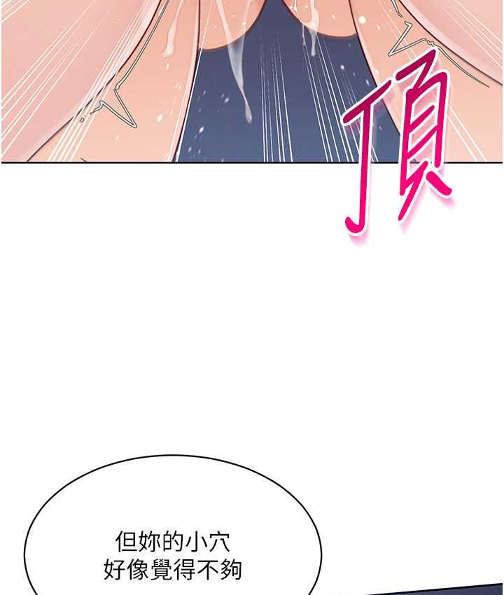 66P - Set up!排球少女