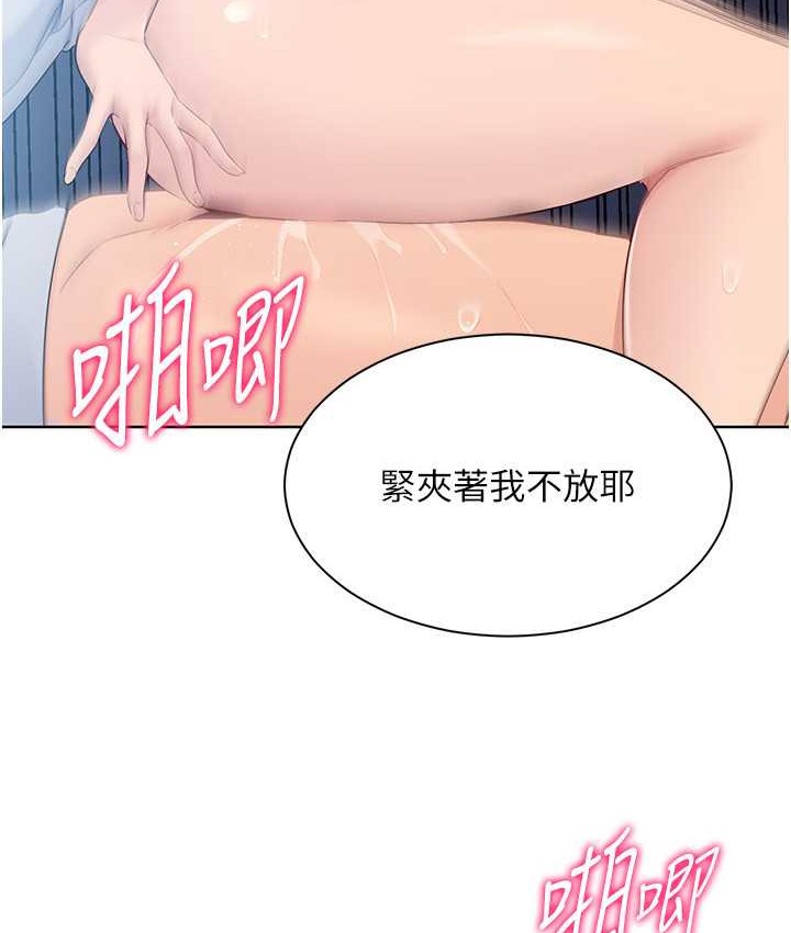 68P - Set up!排球少女