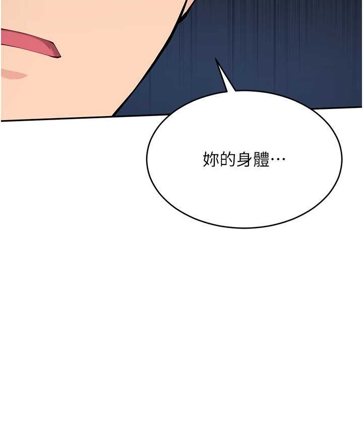 70P - Set up!排球少女