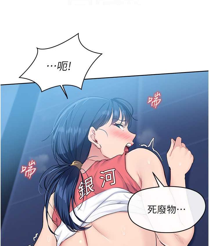 75P - Set up!排球少女
