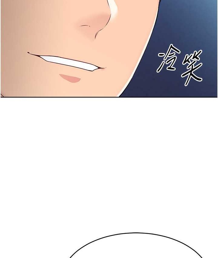 78P - Set up!排球少女