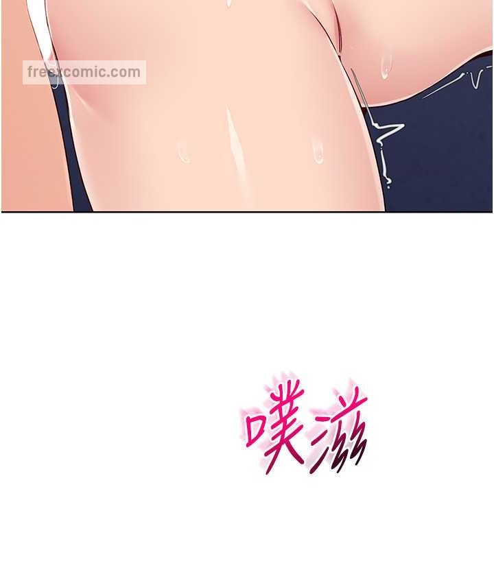 80P - Set up!排球少女