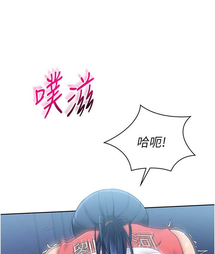 81P - Set up!排球少女