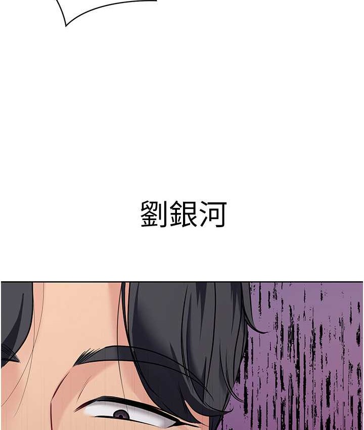 87P - Set up!排球少女