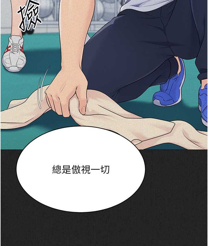 91P - Set up!排球少女