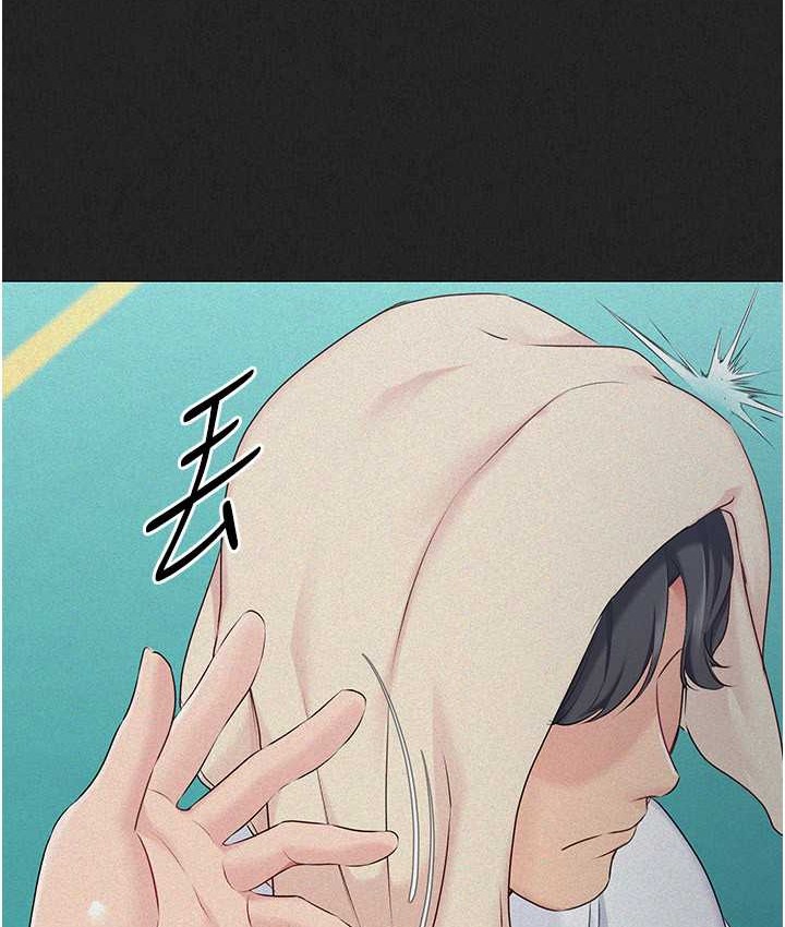 92P - Set up!排球少女