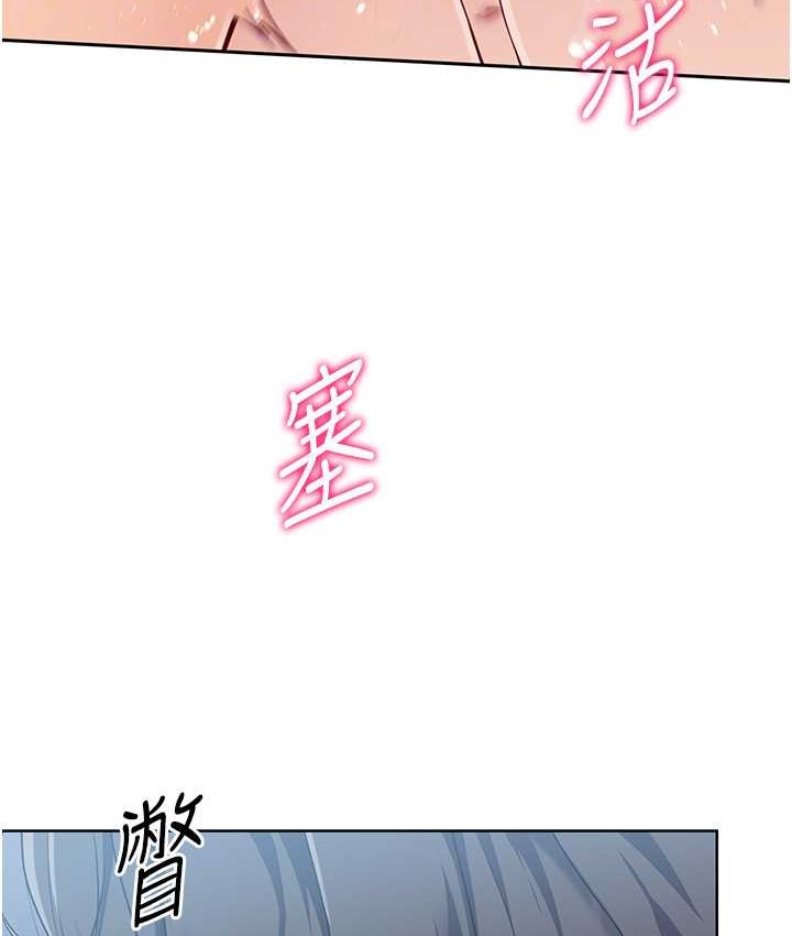 99P - Set up!排球少女