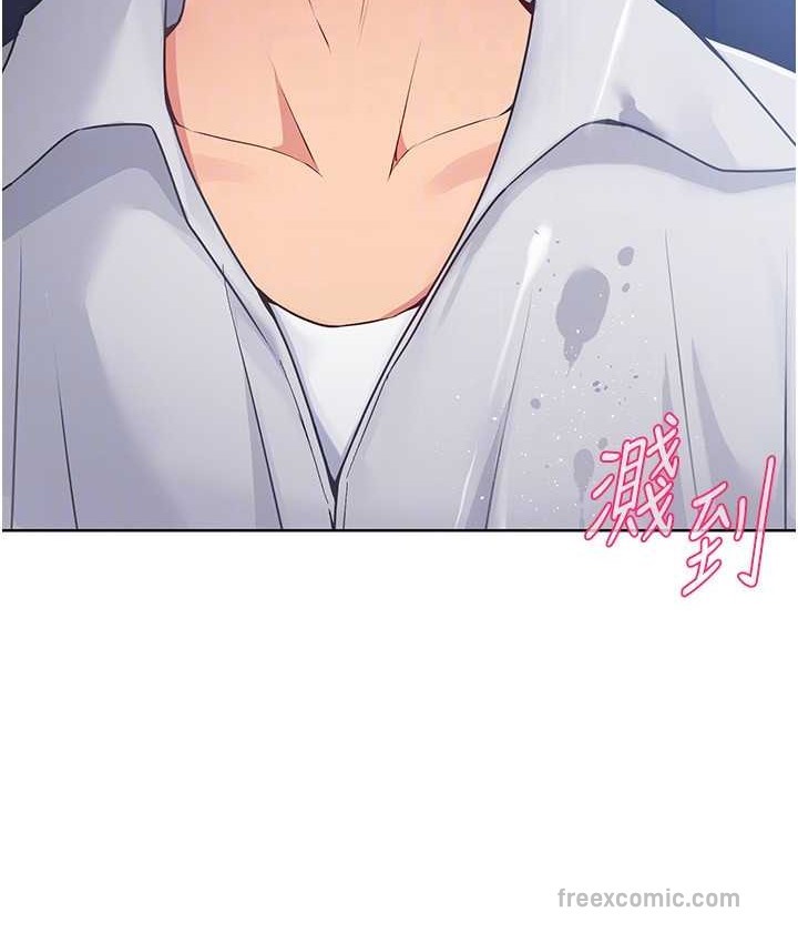 100P - Set up!排球少女
