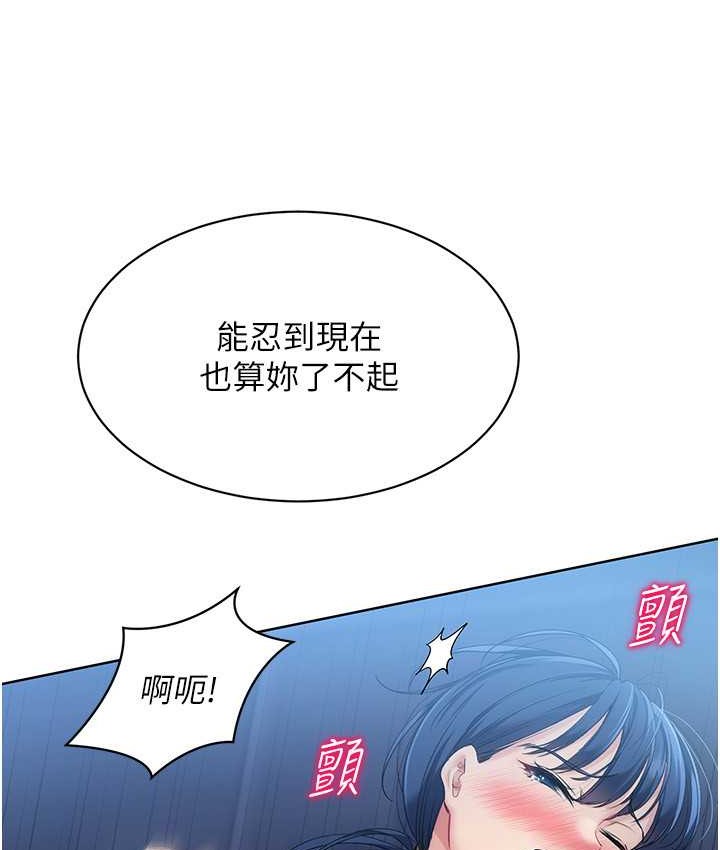 103P - Set up!排球少女