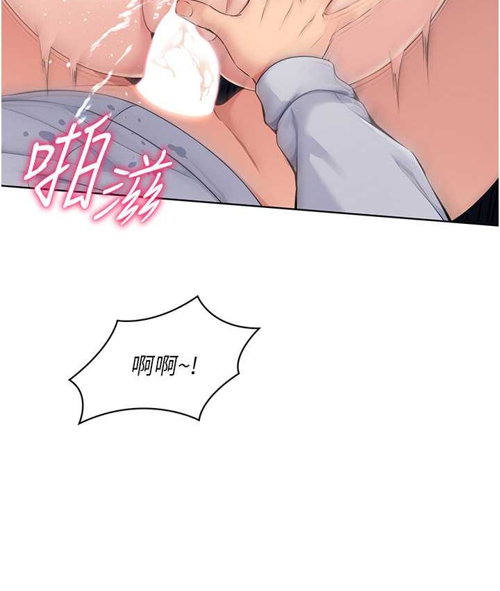 105P - Set up!排球少女
