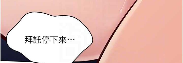 108P - Set up!排球少女