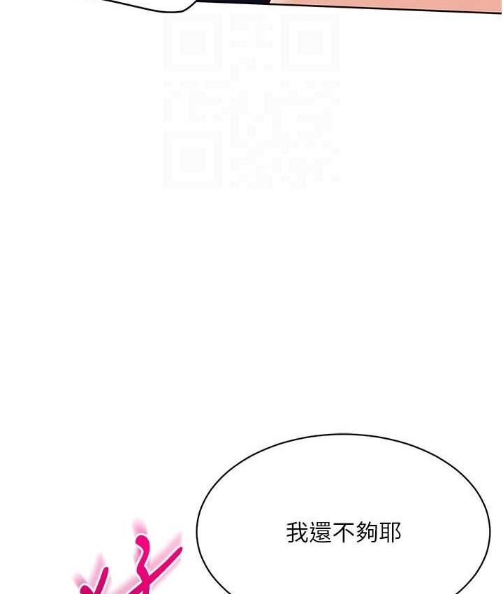 109P - Set up!排球少女