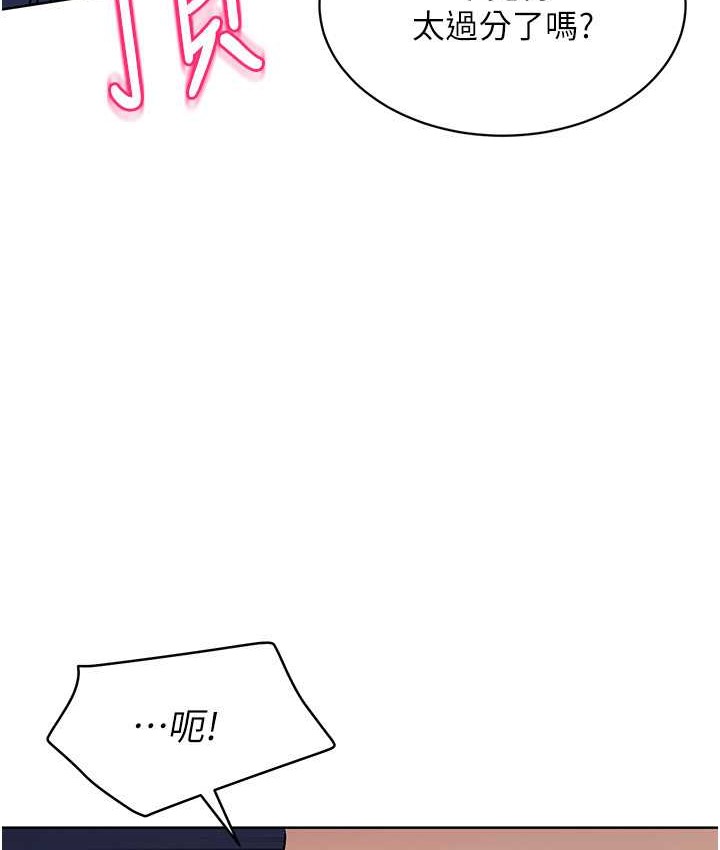 114P - Set up!排球少女