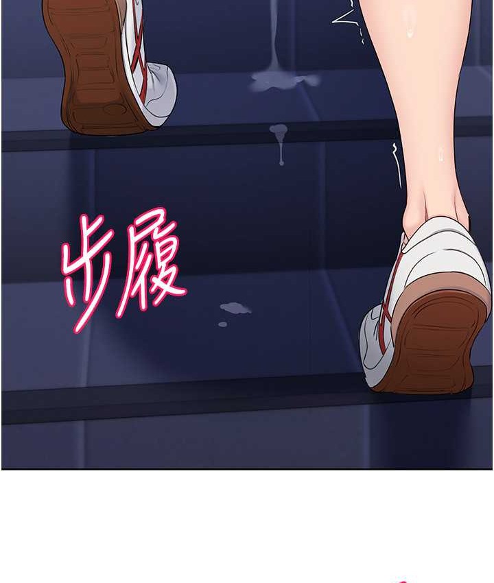 11P - Set up!排球少女