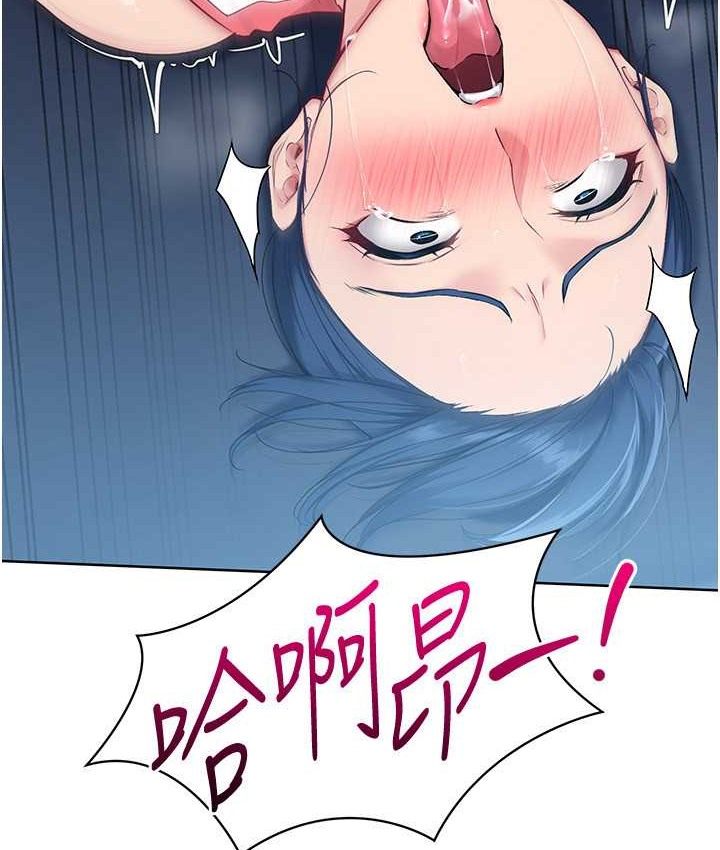 120P - Set up!排球少女