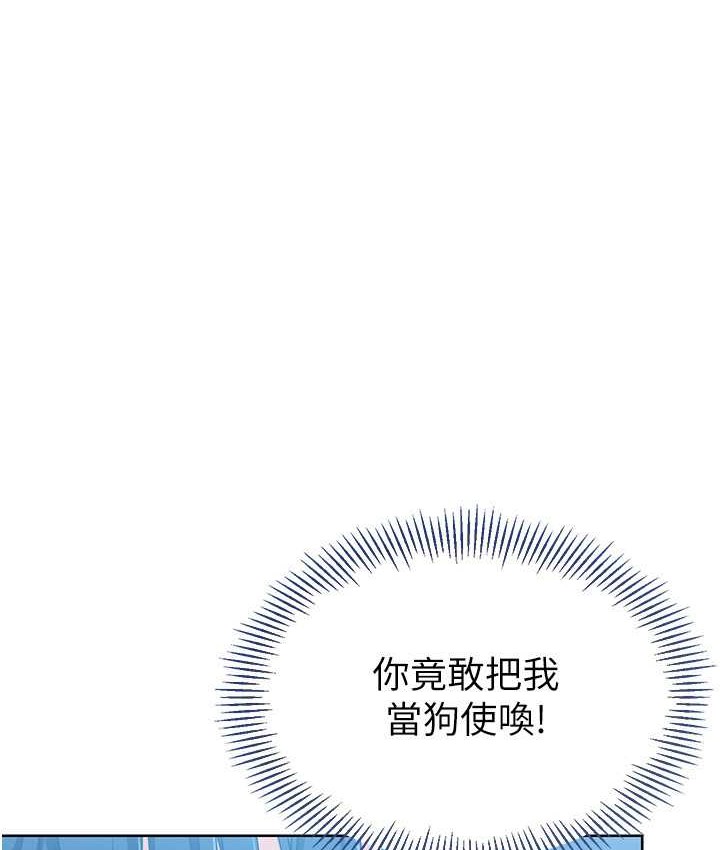 1P - Set up!排球少女