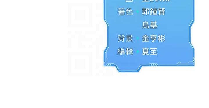 125P - Set up!排球少女