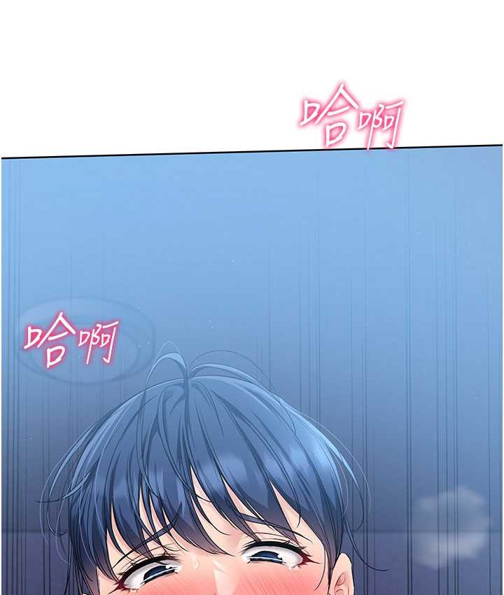 13P - Set up!排球少女