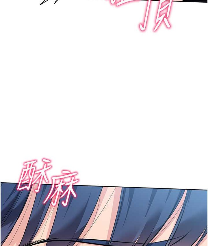 24P - Set up!排球少女