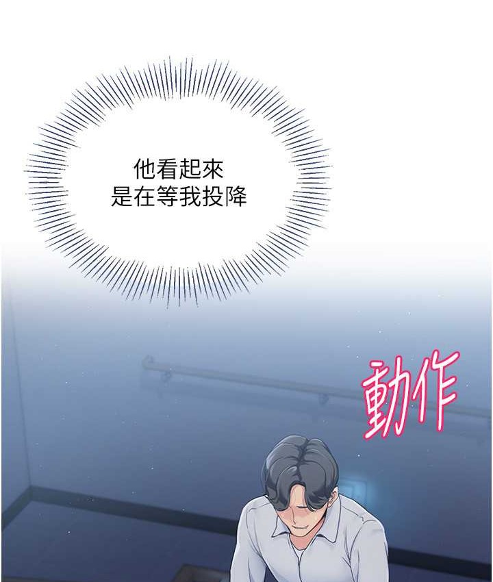 32P - Set up!排球少女