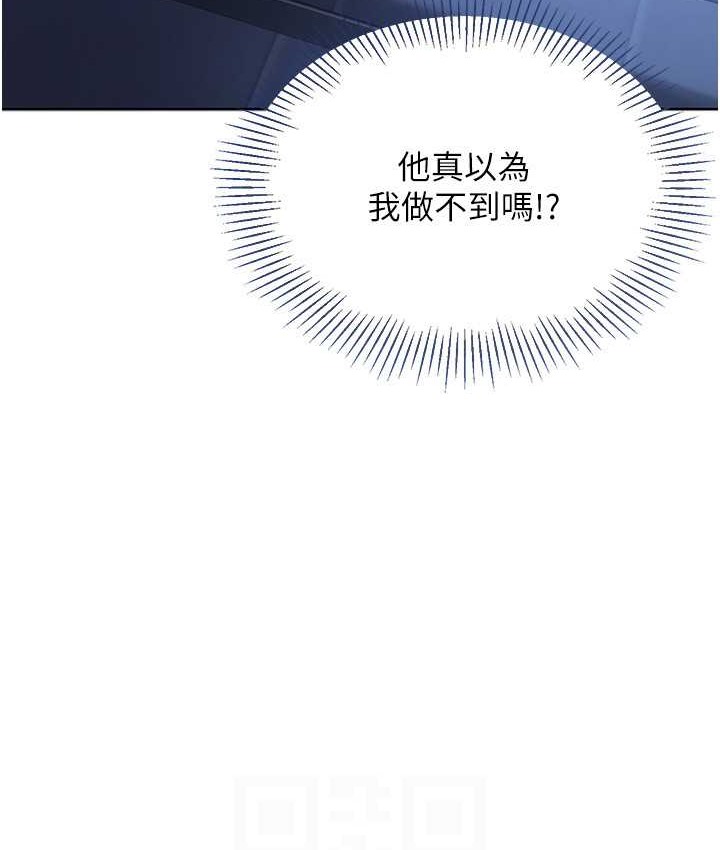 34P - Set up!排球少女
