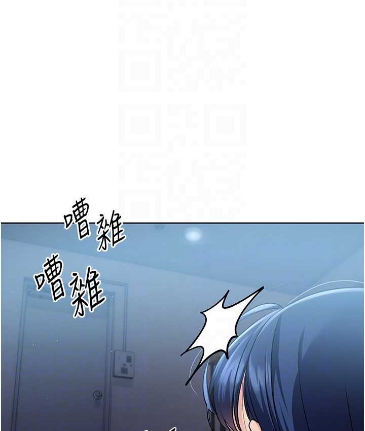 37P - Set up!排球少女