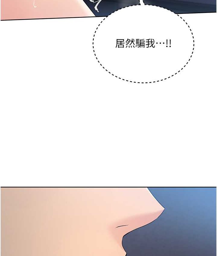44P - Set up!排球少女