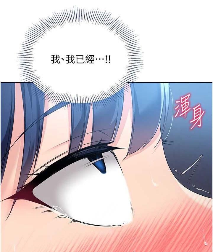 49P - Set up!排球少女