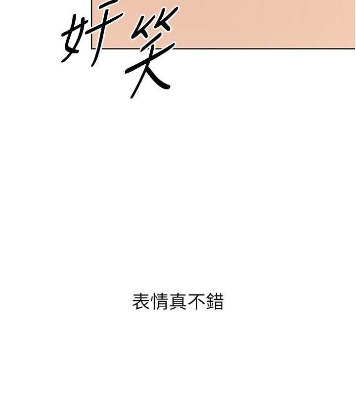 4P - Set up!排球少女