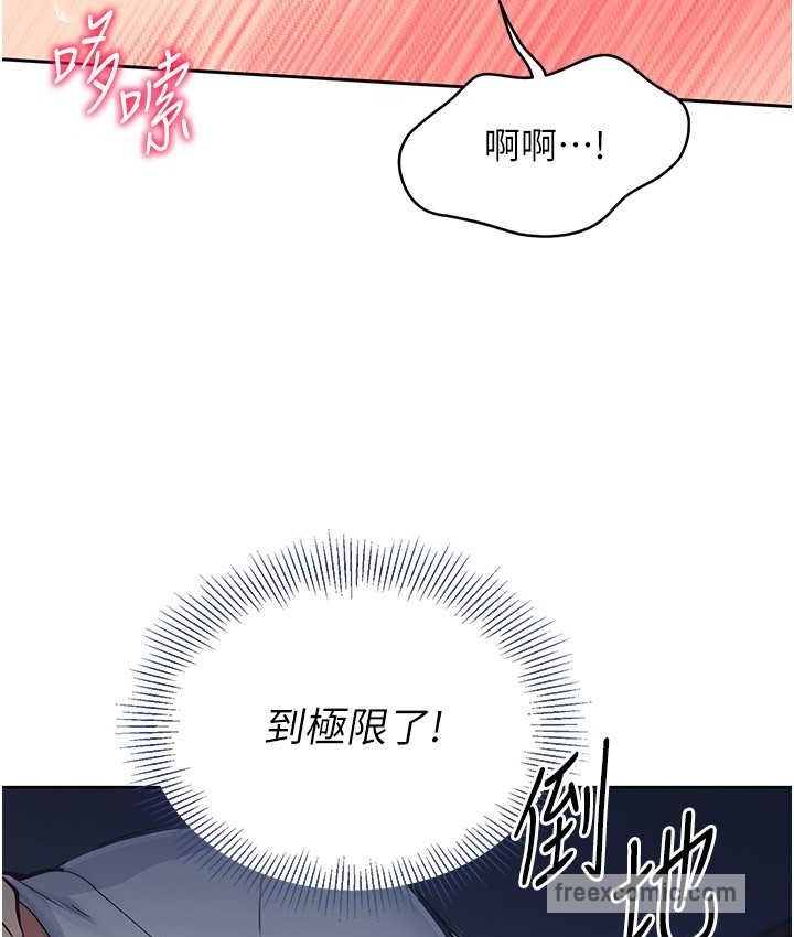 50P - Set up!排球少女