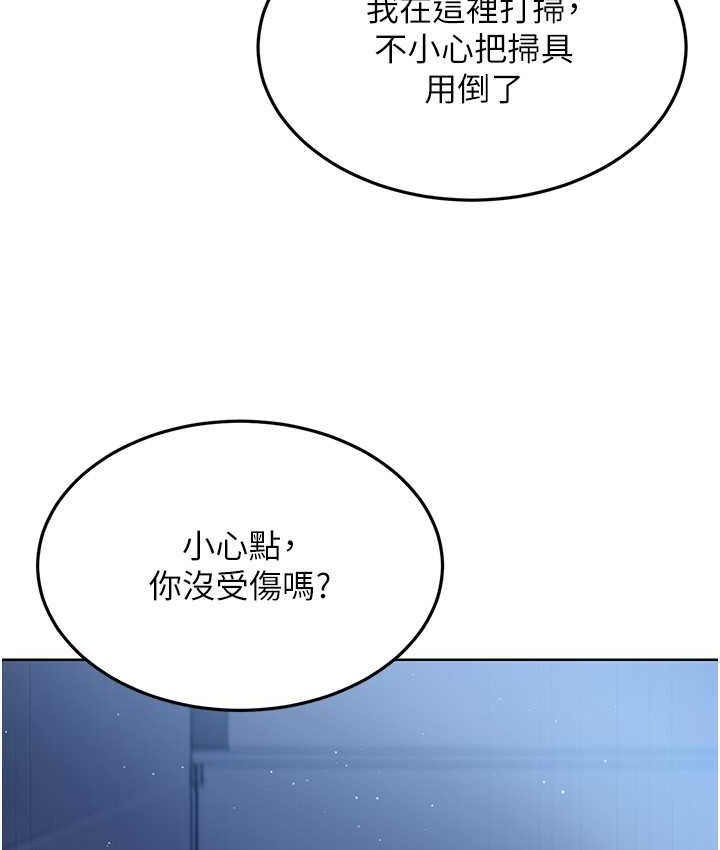 65P - Set up!排球少女
