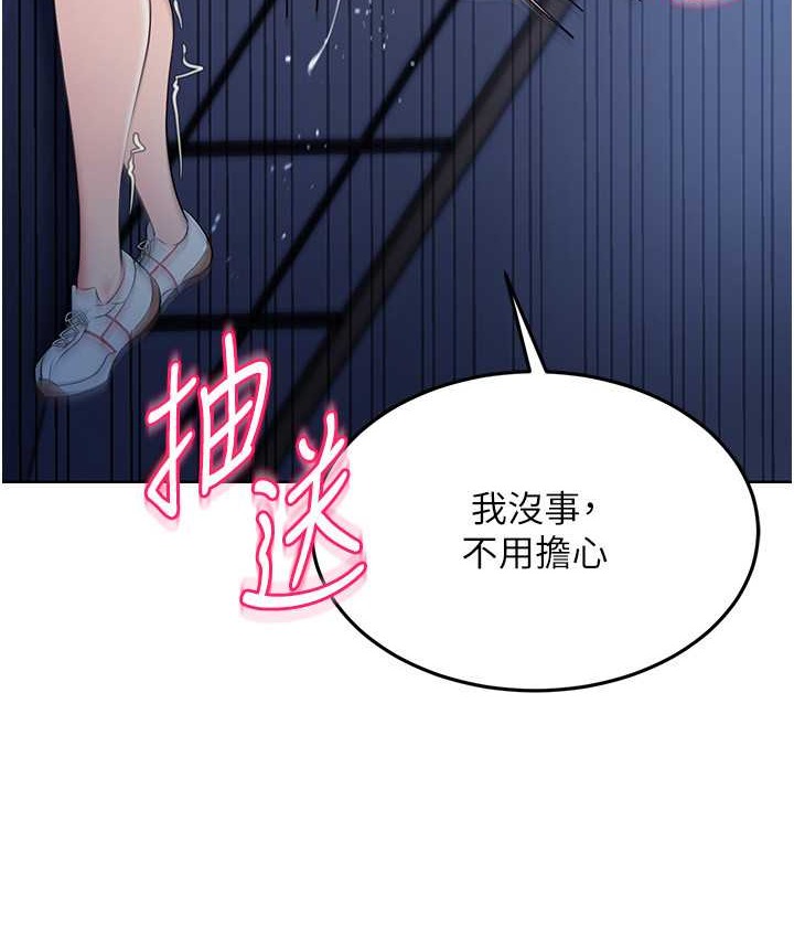 67P - Set up!排球少女
