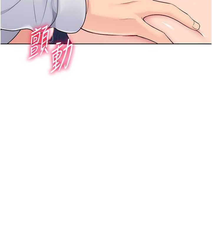 6P - Set up!排球少女