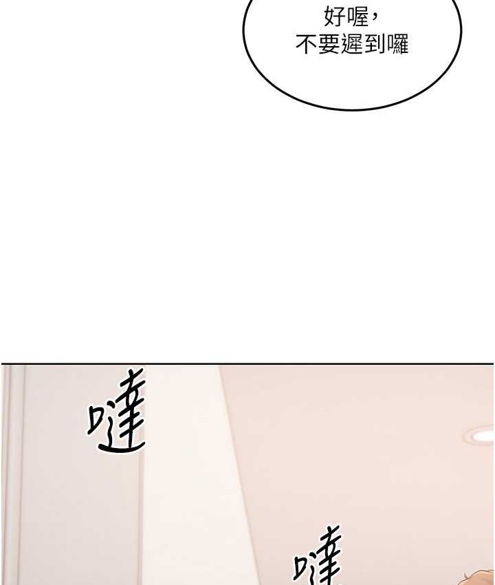 70P - Set up!排球少女