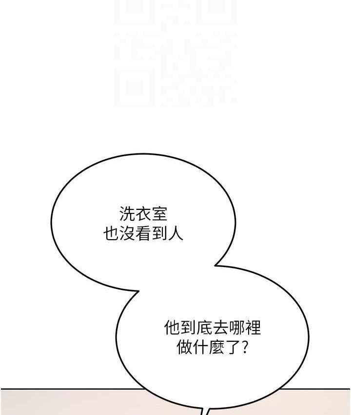 76P - Set up!排球少女