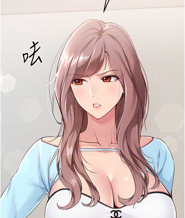 77P - Set up!排球少女