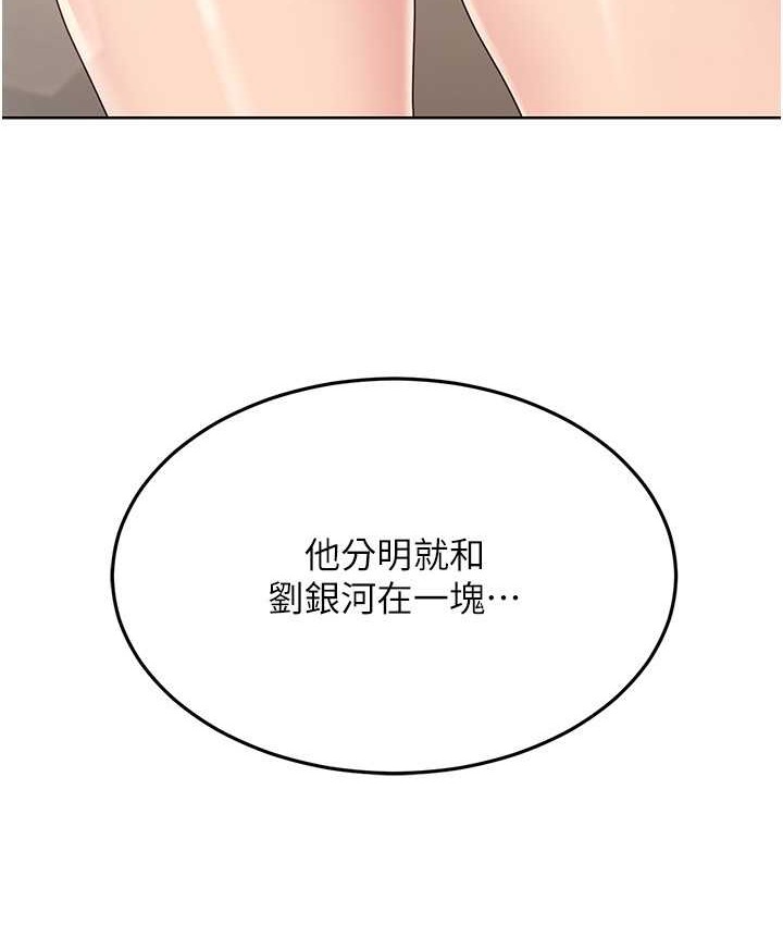 79P - Set up!排球少女