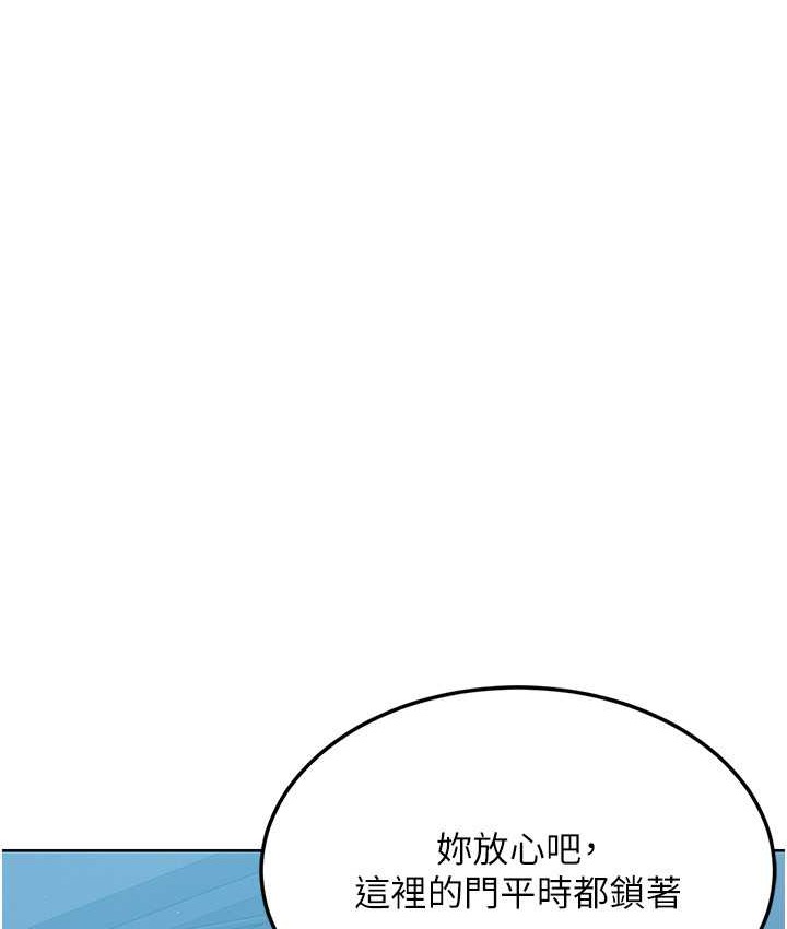 80P - Set up!排球少女