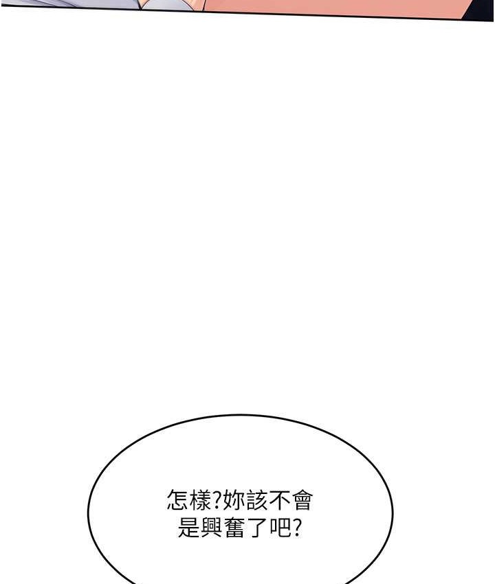 84P - Set up!排球少女